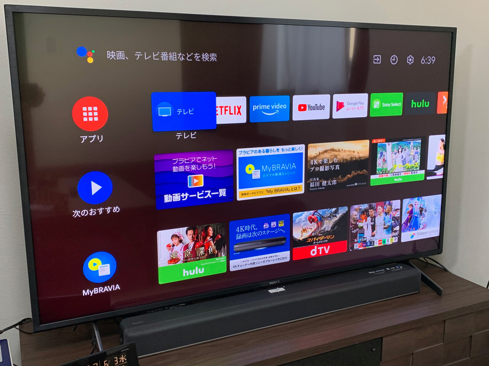 ソニー55型テレビKJ-55x8000hブラビアBRAVIA - テレビ